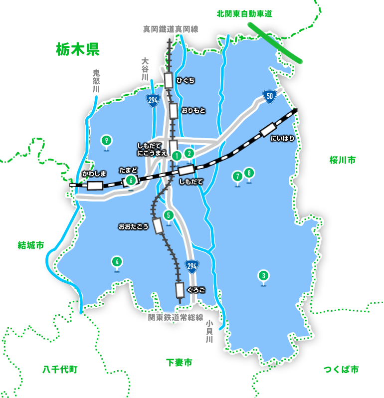 筑西市